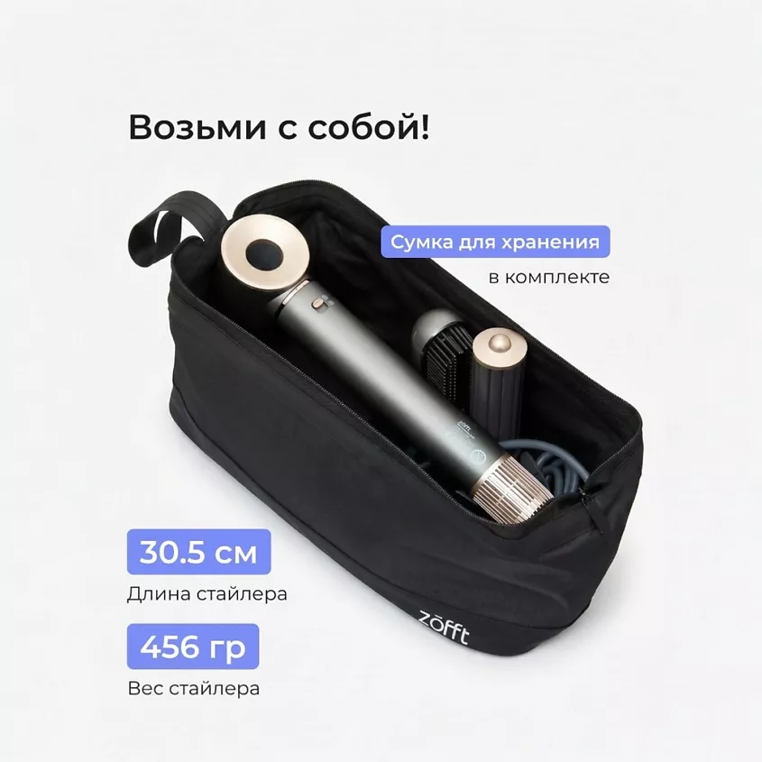 Профессиональный фен-стайлер для волос Essential (S300), Серый