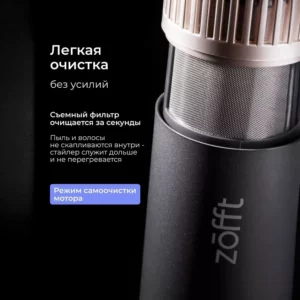 Профессиональный фен-стайлер для волос Essential (S300), Серый - изображение 14