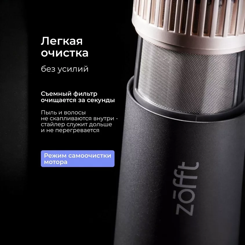 Профессиональный фен-стайлер для волос Essential (S300), Серый
