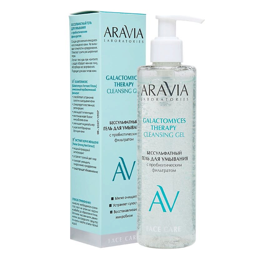 Гель для умывания бессульфатный Galactomyces Therapy Cleansing Gel, 250 мл
