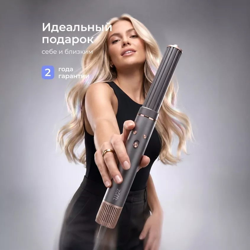 Профессиональный фен-стайлер для волос Essential (S300), Серый