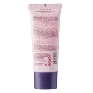 ББ-крем для лица, придающий сияние Petit BB Shimmering SPF 45, 30 мл - изображение 2