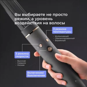 Профессиональный фен-стайлер для волос Essential (S300), Серый - изображение 7