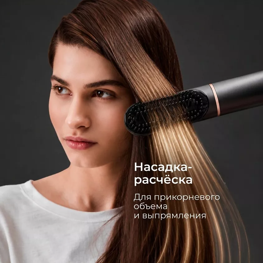 Профессиональный фен-стайлер для волос Essential (S300), Серый