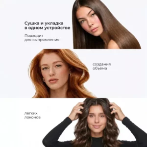Профессиональный фен-стайлер для волос Essential (S300), Серый - изображение 9