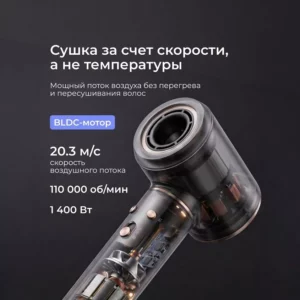 Профессиональный фен-стайлер для волос Essential (S300), Серый - изображение 4