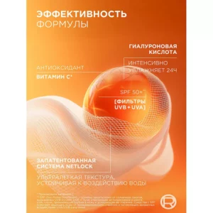 Крем-флюид Витамин С дневной для лица с SPF 50 Revitalift, 50 мл - изображение 3