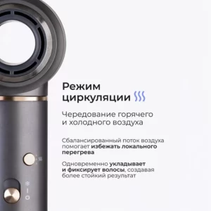 Профессиональный фен-стайлер для волос Essential (S300), Серый - изображение 6