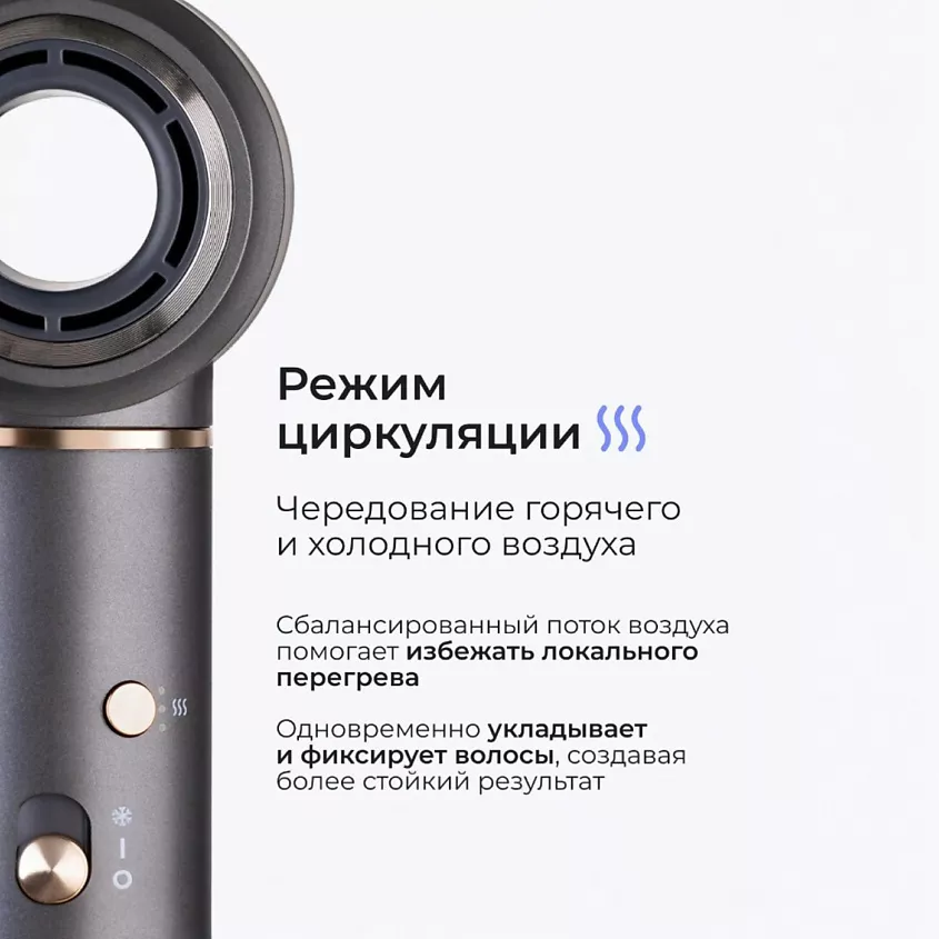 Профессиональный фен-стайлер для волос Essential (S300), Серый
