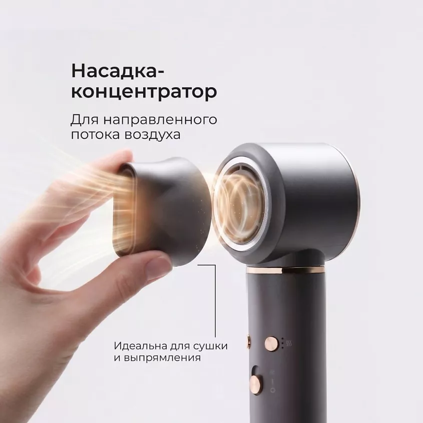 Профессиональный фен-стайлер для волос Essential (S300), Серый