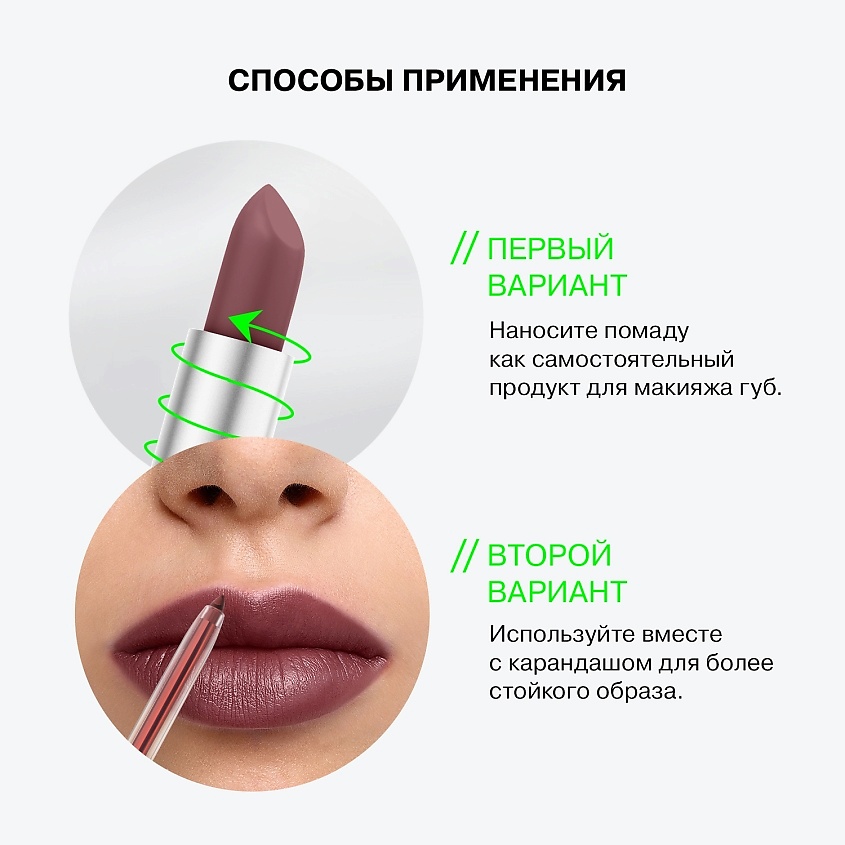 Помада стик INFLUENCE сатиновая, shade 09, 4 г