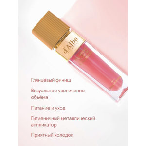 Блеск для губ Plumping Lip Glow Mood Volumizer, цвет: Feeble Pink - изображение 2