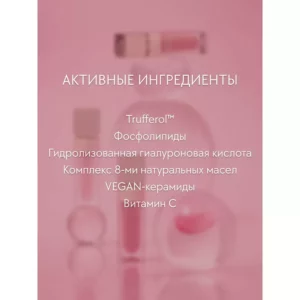 Блеск для губ Plumping Lip Glow Mood Volumizer, цвет: Feeble Pink - изображение 4