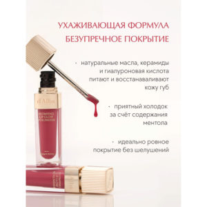Блеск для губ Plumping Lip Glow Mood Volumizer, цвет: Feeble Pink - изображение 6