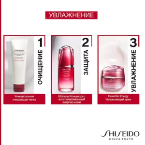 Увлажняющий дневной крем SPF 20 Essential Energy, 50 мл - изображение 4