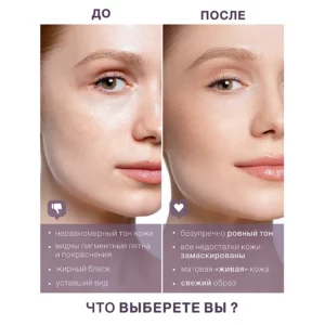 Крем тональный Skin EVOLUTION soft matte blur effect, тон 10 - изображение 5
