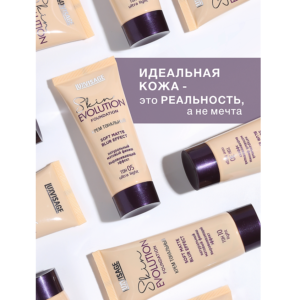 Крем тональный Skin EVOLUTION soft matte blur effect, тон 10 - изображение 6