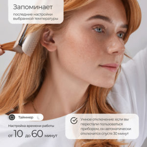 Вибрационный выпрямитель для волос Titanium (HS-600), Золотистый - изображение 5