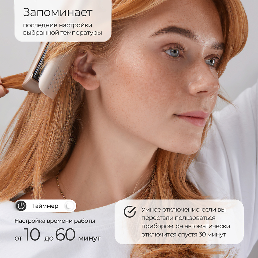 Вибрационный выпрямитель для волос Titanium (HS-600), Золотистый