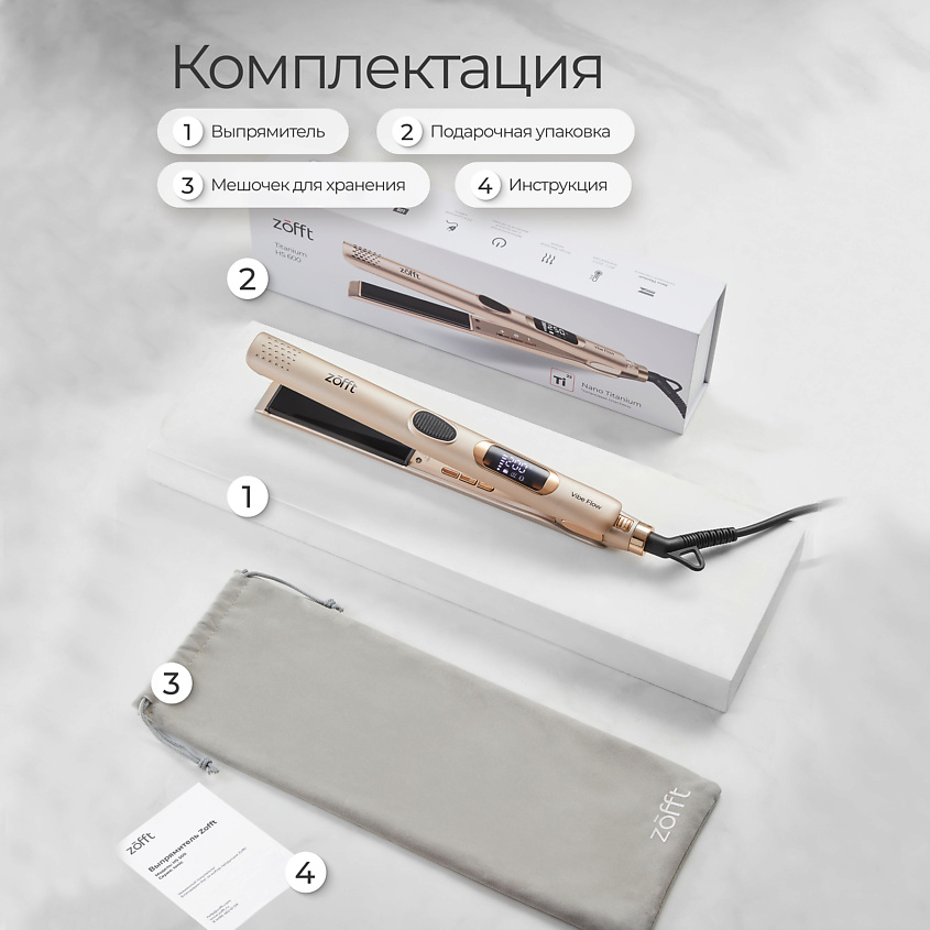 Вибрационный выпрямитель для волос Titanium (HS-600), Золотистый