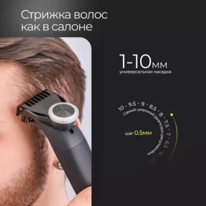 Триммер Trim Tech (T200), 1 шт. - изображение 4