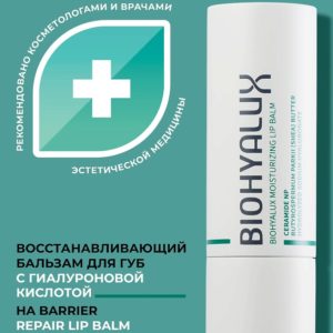 Бальзам восстанавливающий питательный для губ HA Barrier Repair, Moisturizing Lip Balm 3,2гр - изображение 2