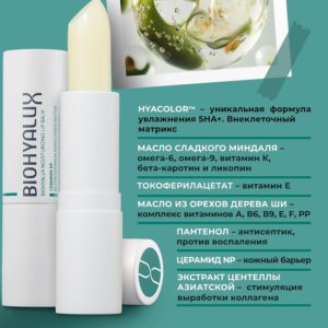 Бальзам восстанавливающий питательный для губ HA Barrier Repair, Moisturizing Lip Balm 3,2гр - изображение 4