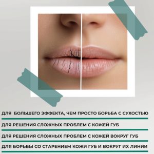 Бальзам восстанавливающий питательный для губ HA Barrier Repair, Moisturizing Lip Balm 3,2гр - изображение 5
