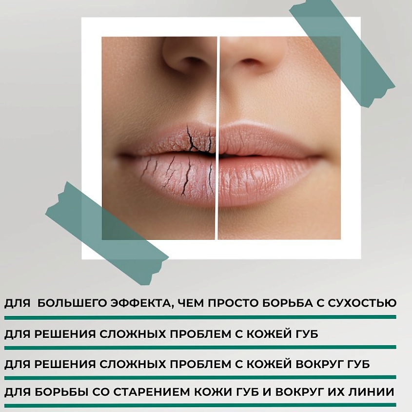Бальзам восстанавливающий питательный для губ HA Barrier Repair, Moisturizing Lip Balm 3,2гр