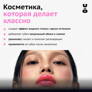 Масло-тинт для губ SWEET CORAL, 5 мл - изображение 2