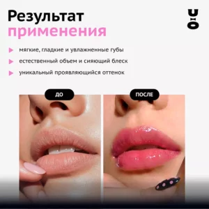 Масло-тинт для губ SWEET CORAL, 5 мл - изображение 3