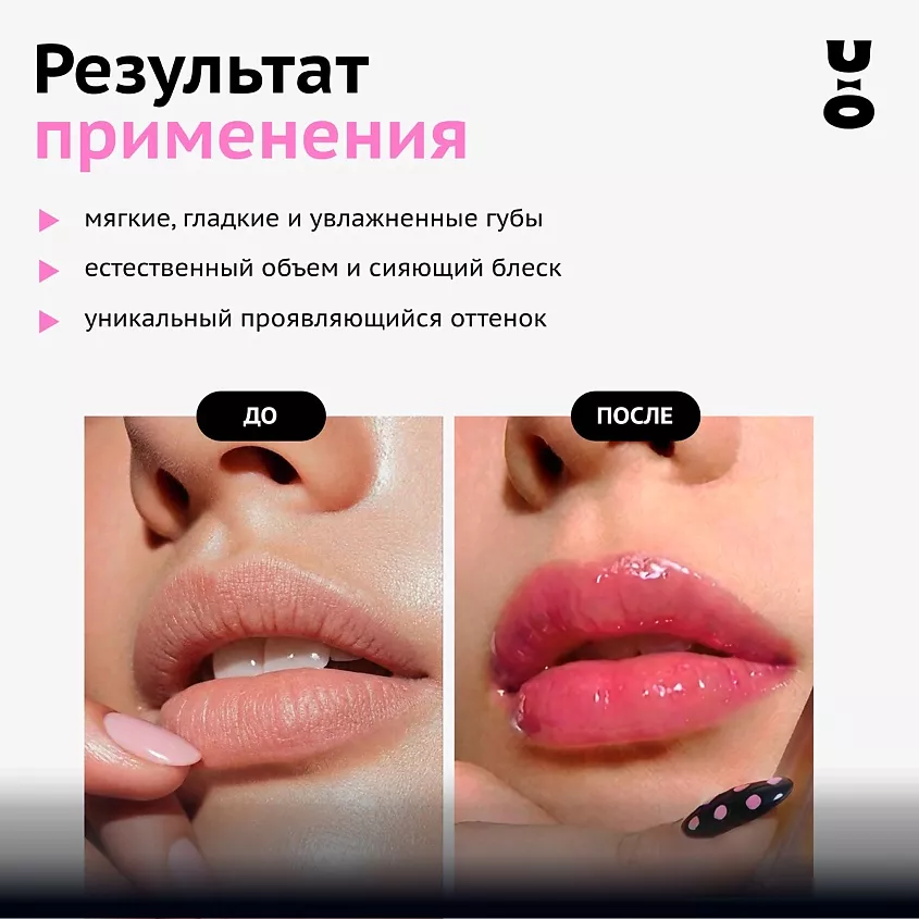 Масло-тинт для губ SWEET CORAL, 5 мл