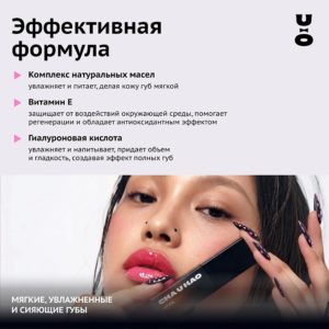 Масло-тинт для губ SWEET CORAL, 5 мл - изображение 4