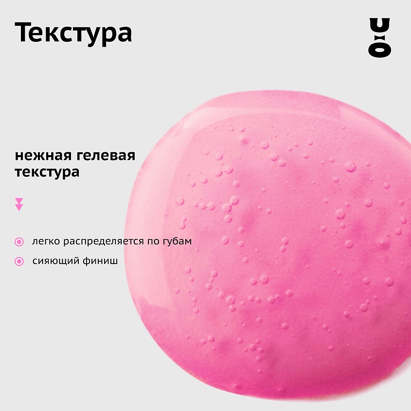 Масло-тинт для губ SWEET CORAL, 5 мл