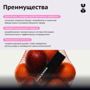 Масло-тинт для губ SWEET CORAL, 5 мл - изображение 6