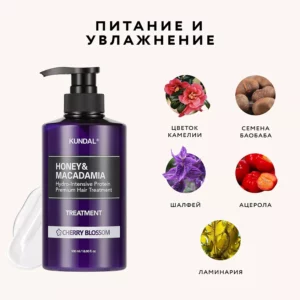 Кондиционер для волос Цветок вишни Honey & Macadamia Treatment, 500 мл - изображение 2