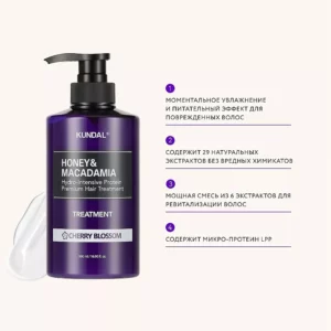 Кондиционер для волос Цветок вишни Honey & Macadamia Treatment, 500 мл - изображение 3