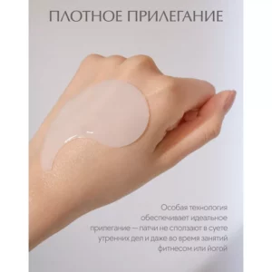 Патчи для области вокруг глаз White Truffle Intensive The Real Eye Patch, 90 г - изображение 4