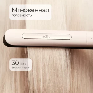 Выпрямитель для волос с плавающими пластинами Charm Pro (HS-301W), Бежевый - изображение 3