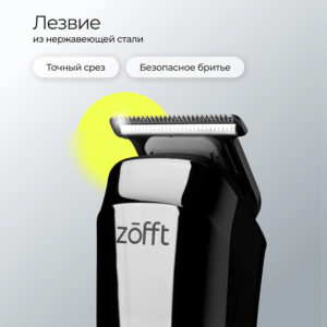 Профессиональный мультитриммер 12 в 1 Professional RS-301SL, Серебристый - изображение 3
