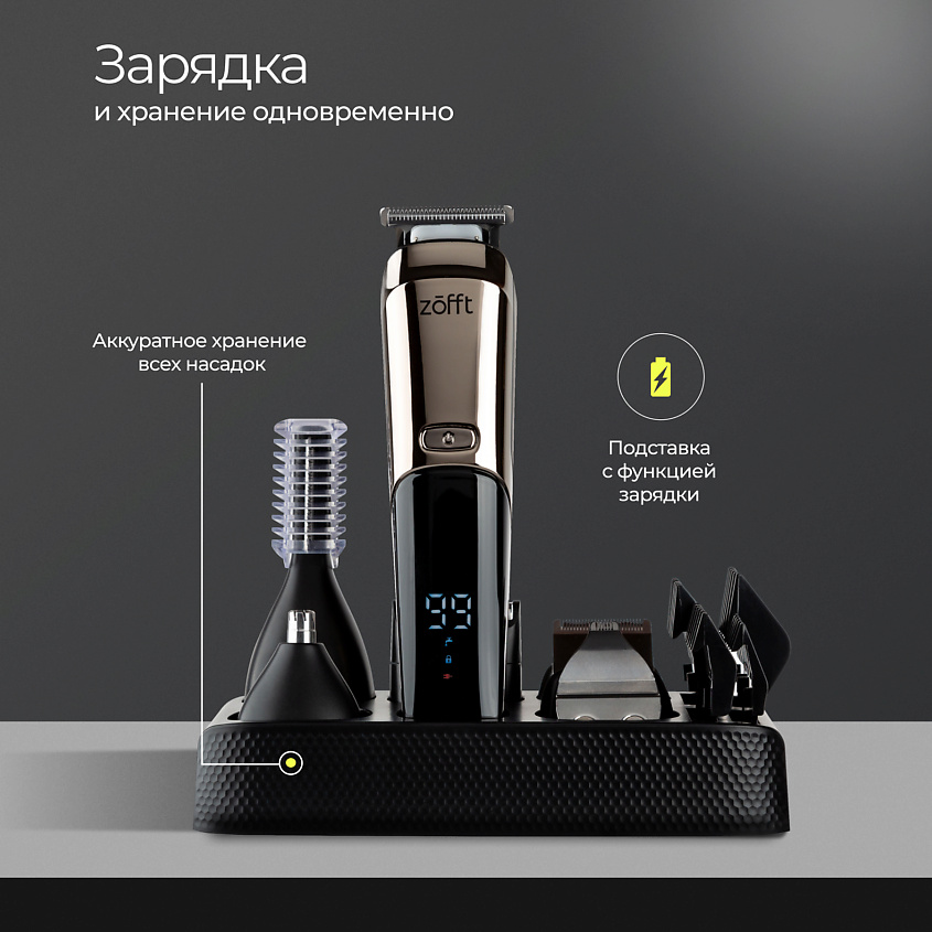 Профессиональный мультитриммер 12 в 1 Professional RS-301SL, Серебристый