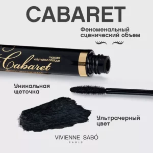 Тушь с эффектом сценического объема Cabaret, № 01 Black, 9 мл - изображение 4