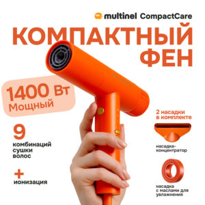 Компактный фен для волос CompactCare, 1 шт. - изображение 1