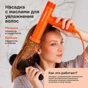 Компактный фен для волос CompactCare, 1 шт. - изображение 4