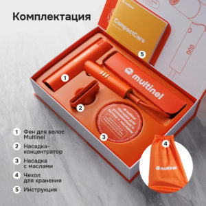 Компактный фен для волос CompactCare, 1 шт. - изображение 6