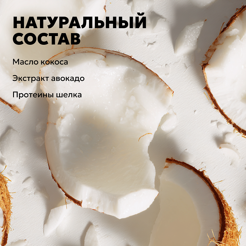 Маска для волос от желтизны COLD BLONDE, 300 мл