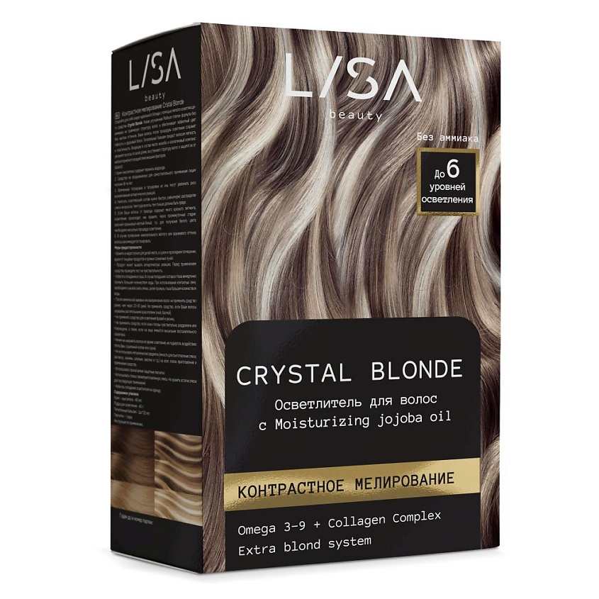 Осветлитель для волос Crystal Blonde Контрастное мелирование, 1 шт.