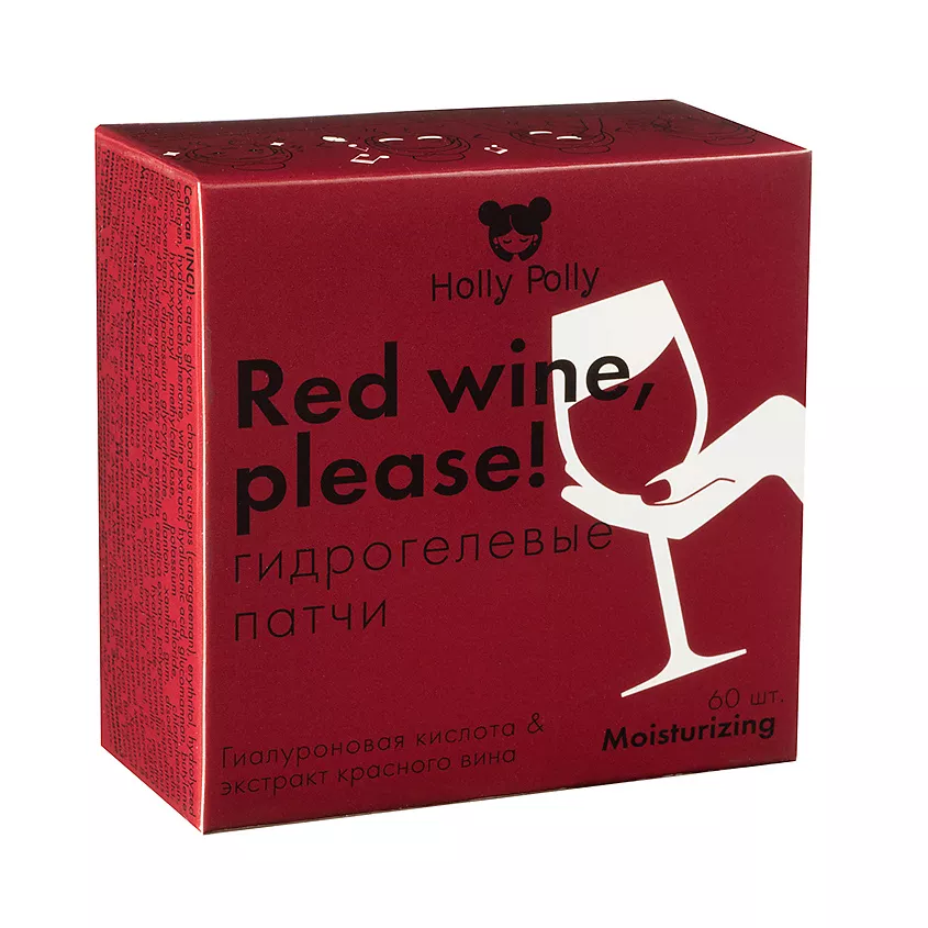 Гидрогелевые патчи для глаз Red Wine Please, успокаивающие, 60шт