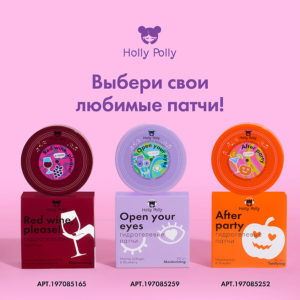 Гидрогелевые патчи для глаз Red Wine Please, успокаивающие, 60шт - изображение 4