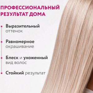 Перманентная крем-краска для волос OLLIN COLOR, 8/43 светло-русый медно-золотистый, 60 мл - изображение 2